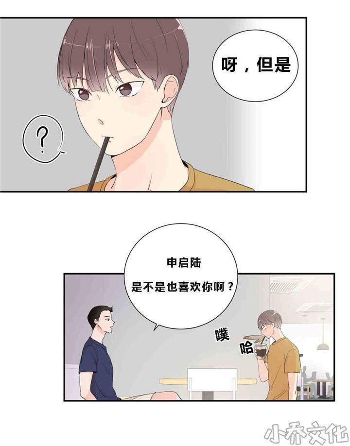 第14章 表现明显-7