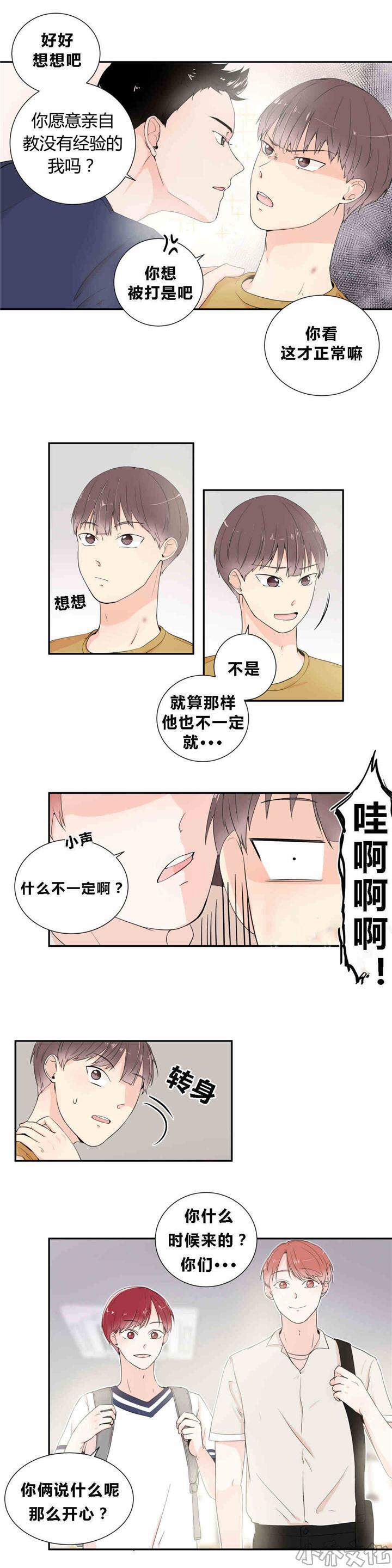第14章 表现明显-9