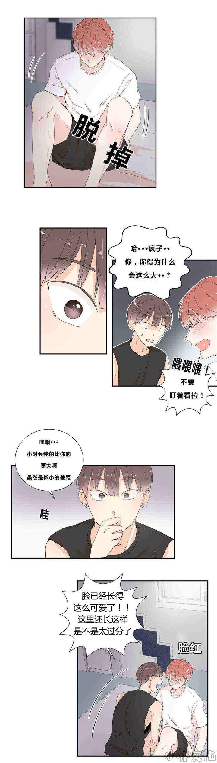 第17章 哪个更大-1