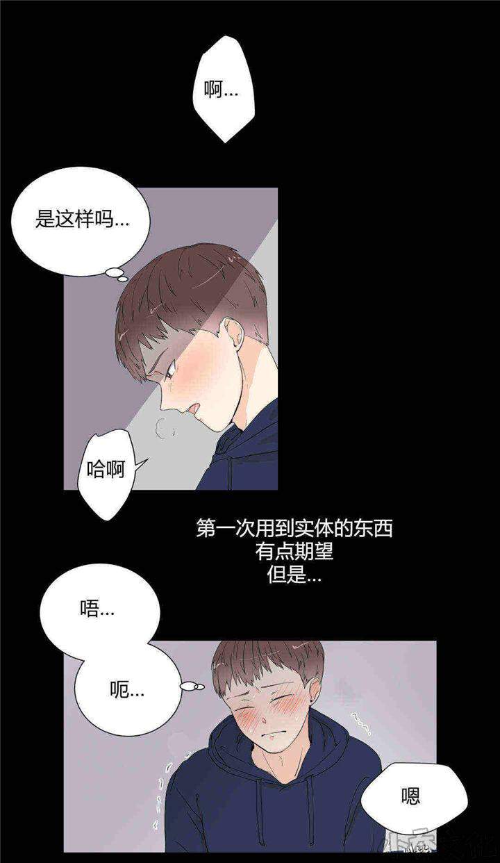 第17章 哪个更大-6