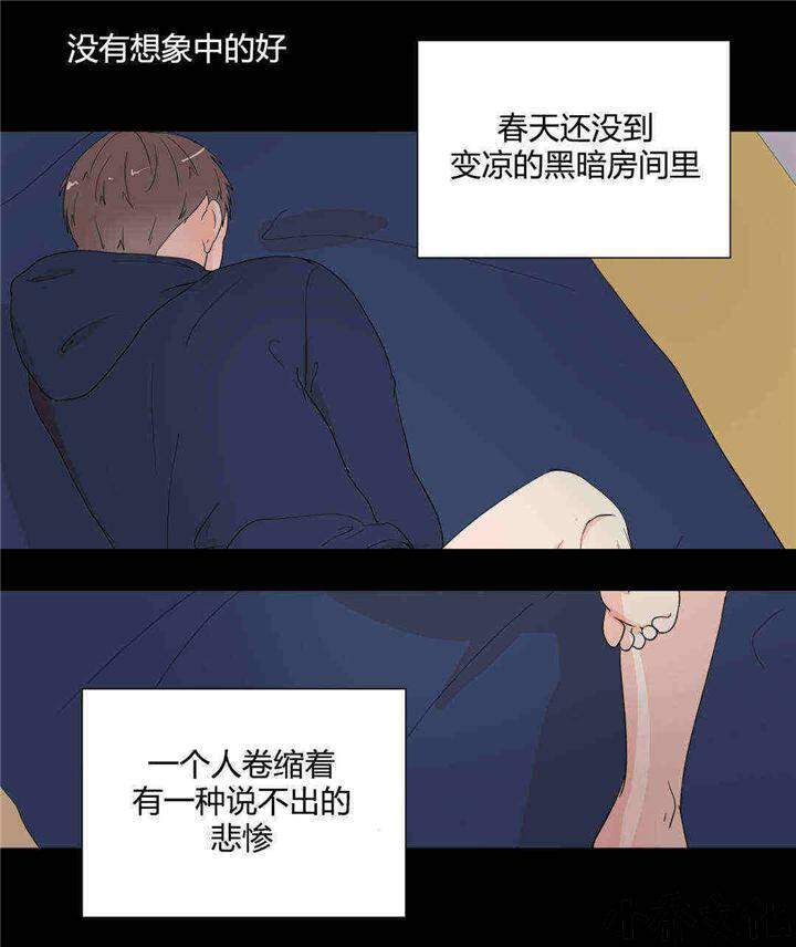 第17章 哪个更大-7