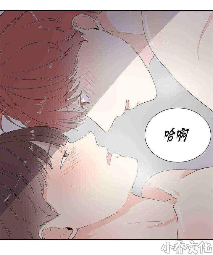 第17章 哪个更大-10