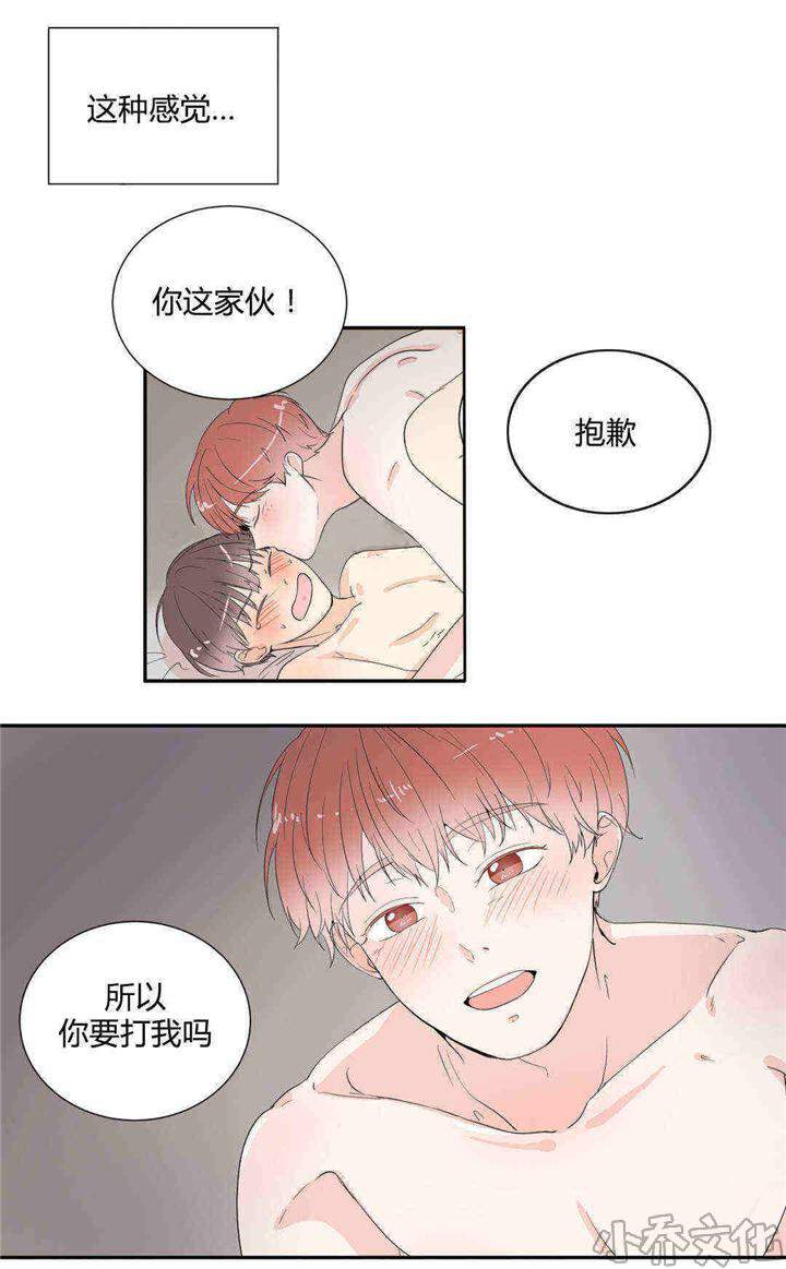 第17章 哪个更大-11