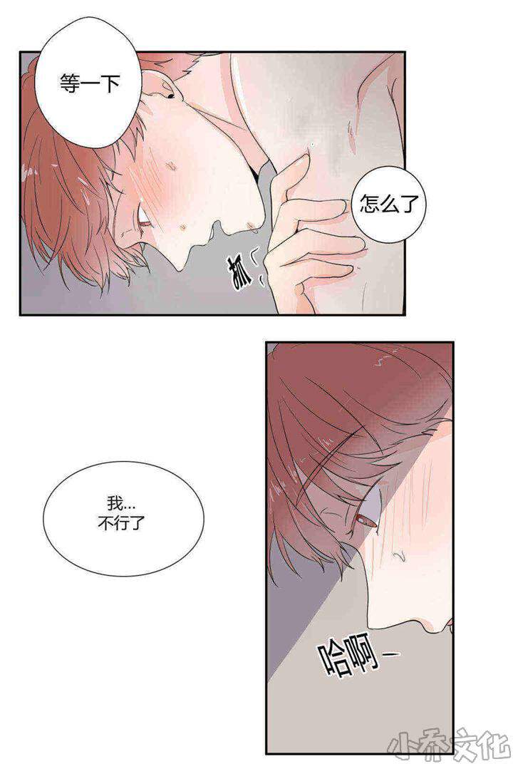 第17章 哪个更大-14