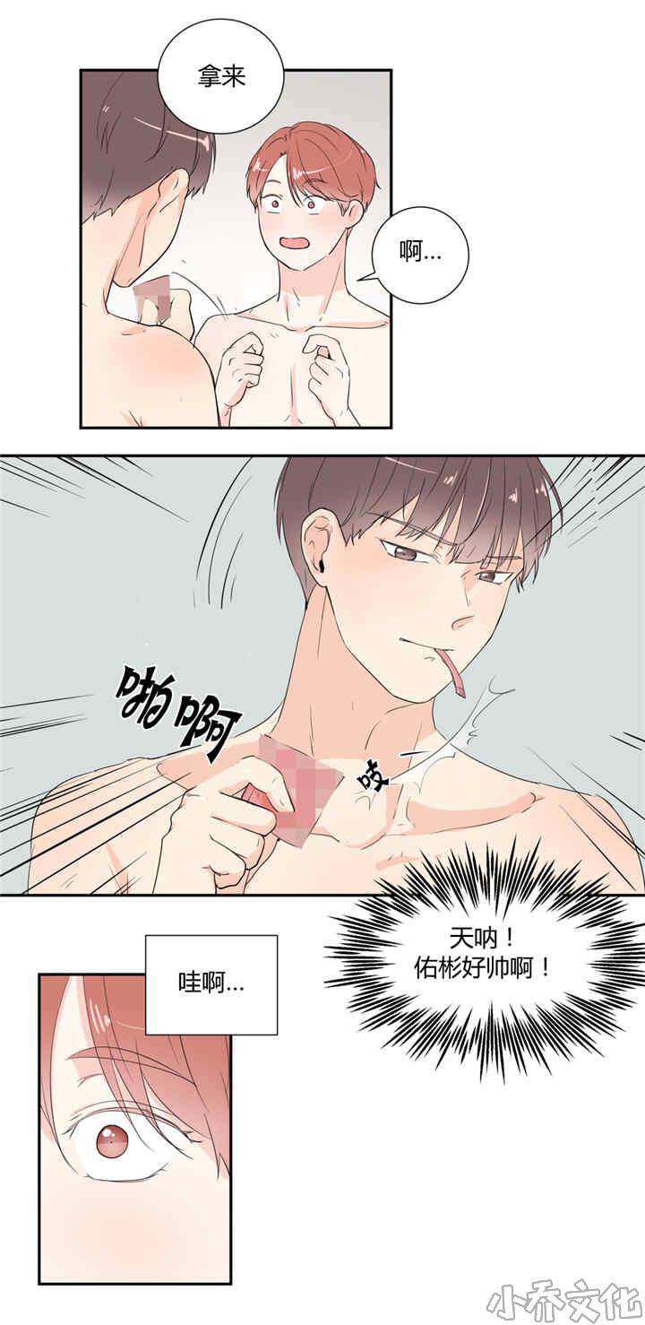 第30章 不是做梦-0