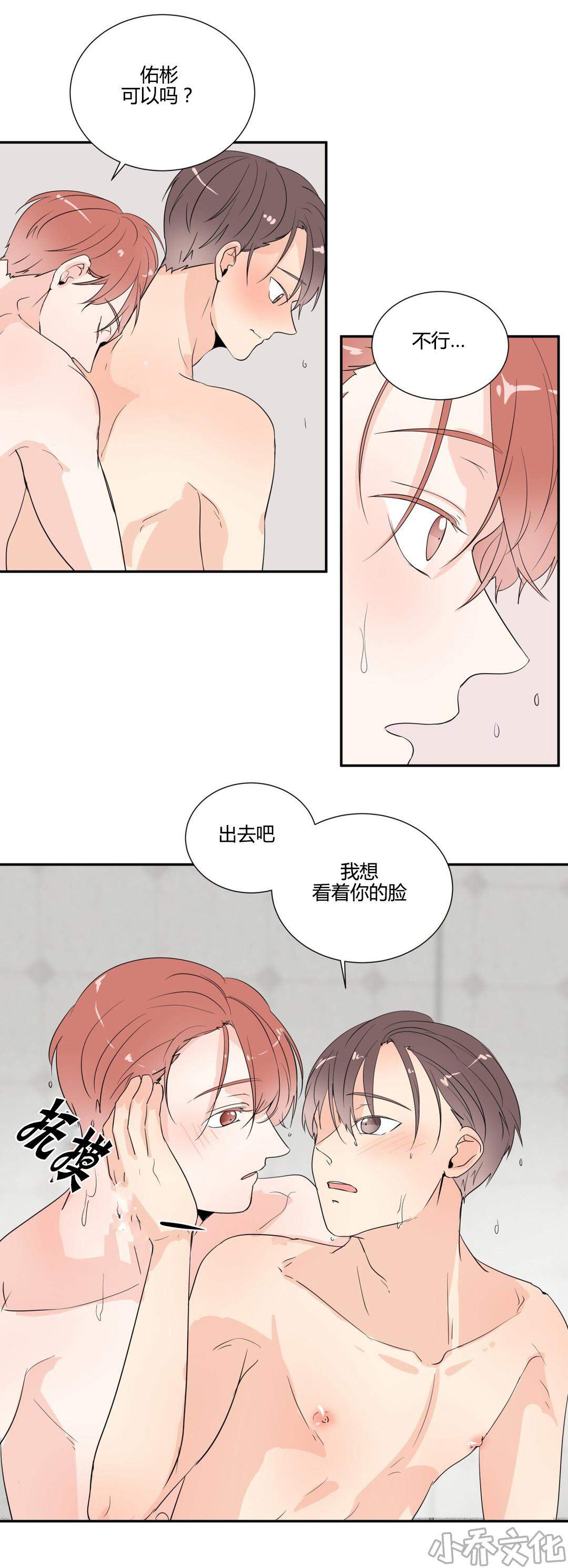 第32章 帮你实现-9