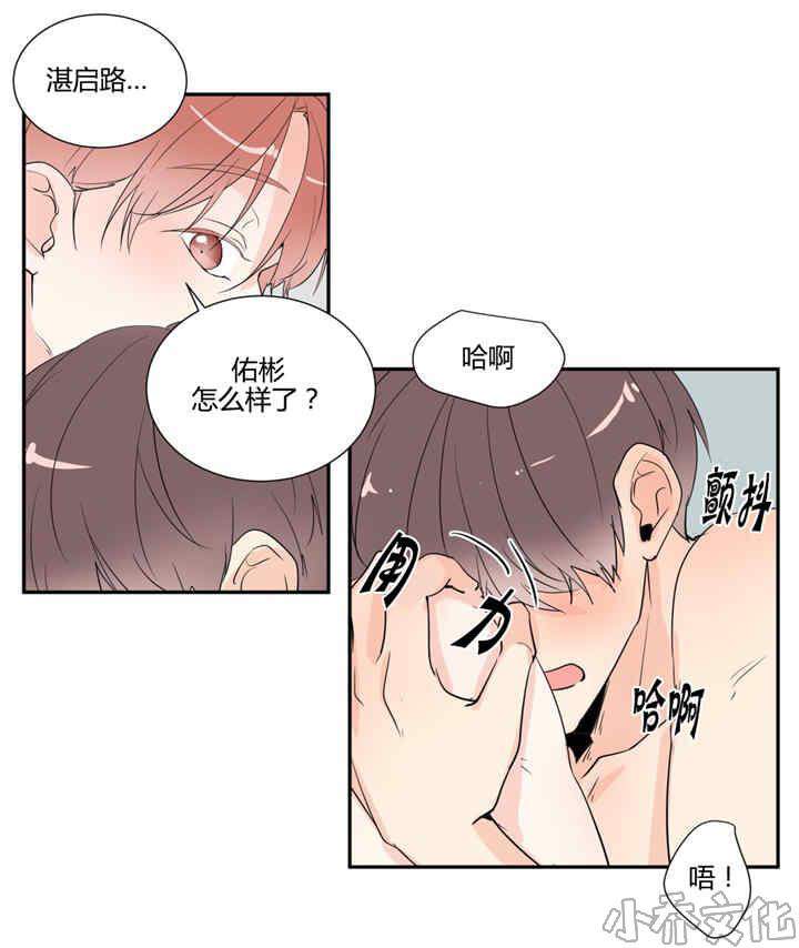 第32章 帮你实现-11