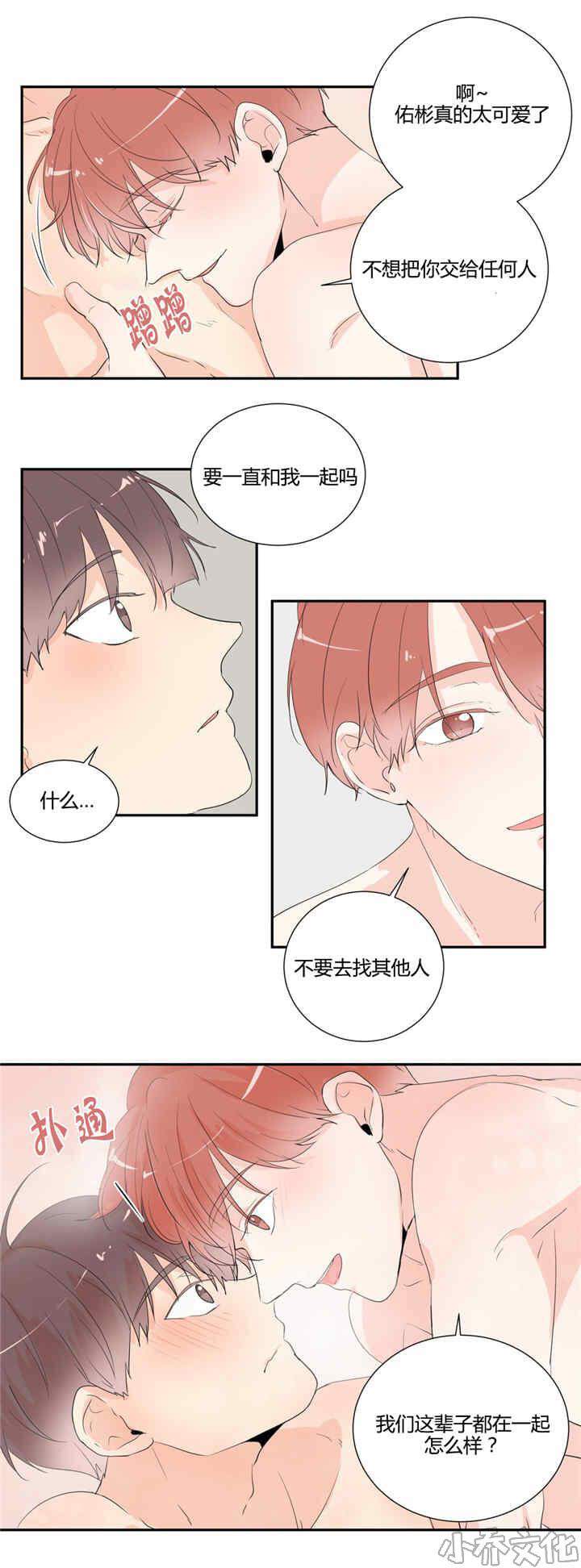 第32章 帮你实现-14