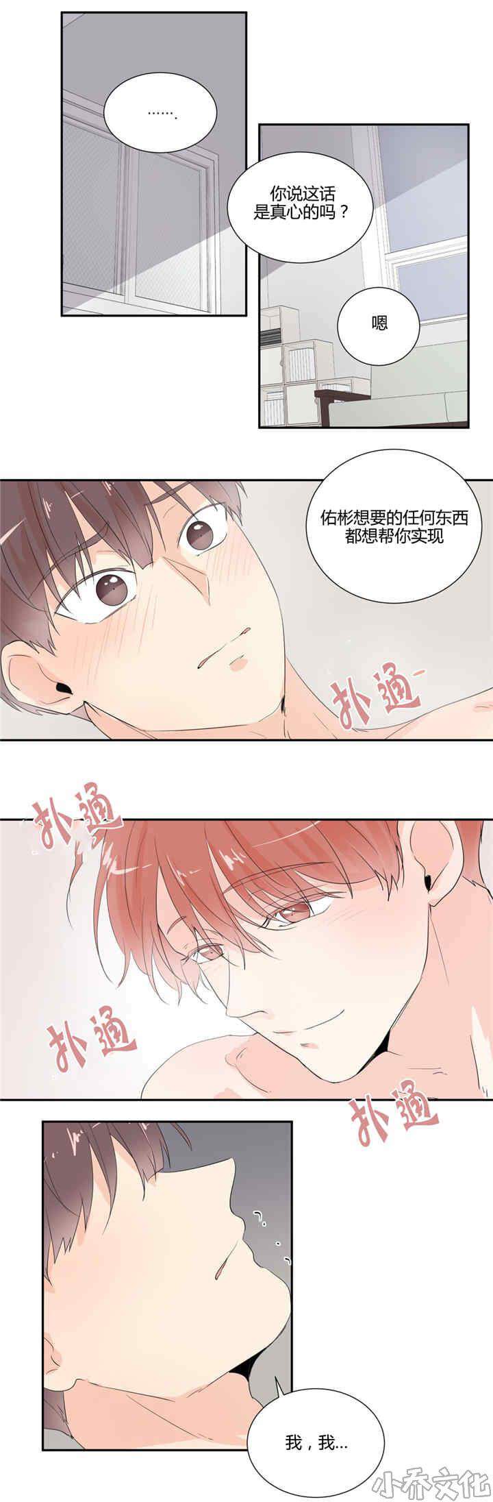 第32章 帮你实现-15