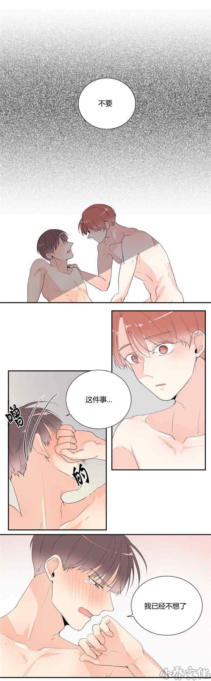 第32章 帮你实现-16