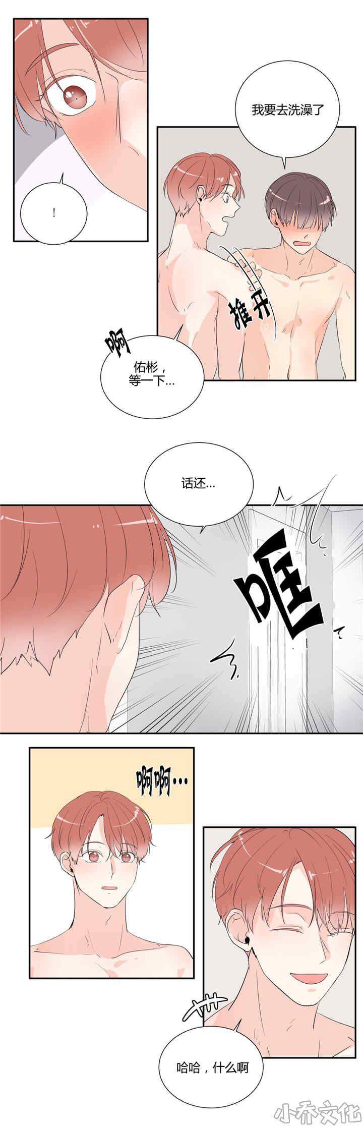 第32章 帮你实现-17