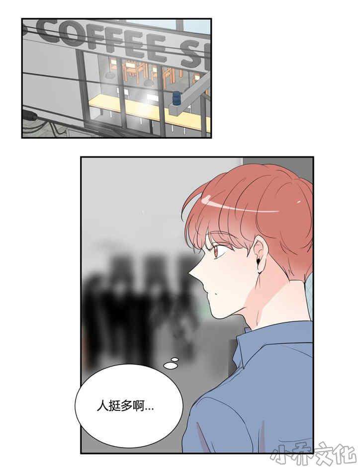 第34章 一起约会-5