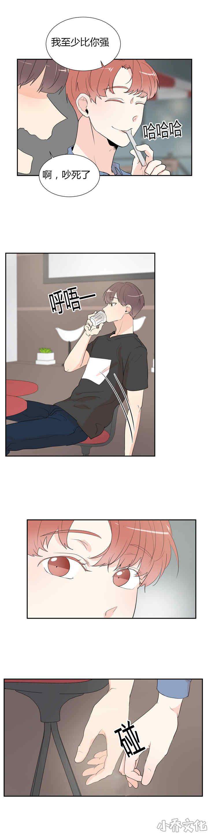 第36章 双手方便-6