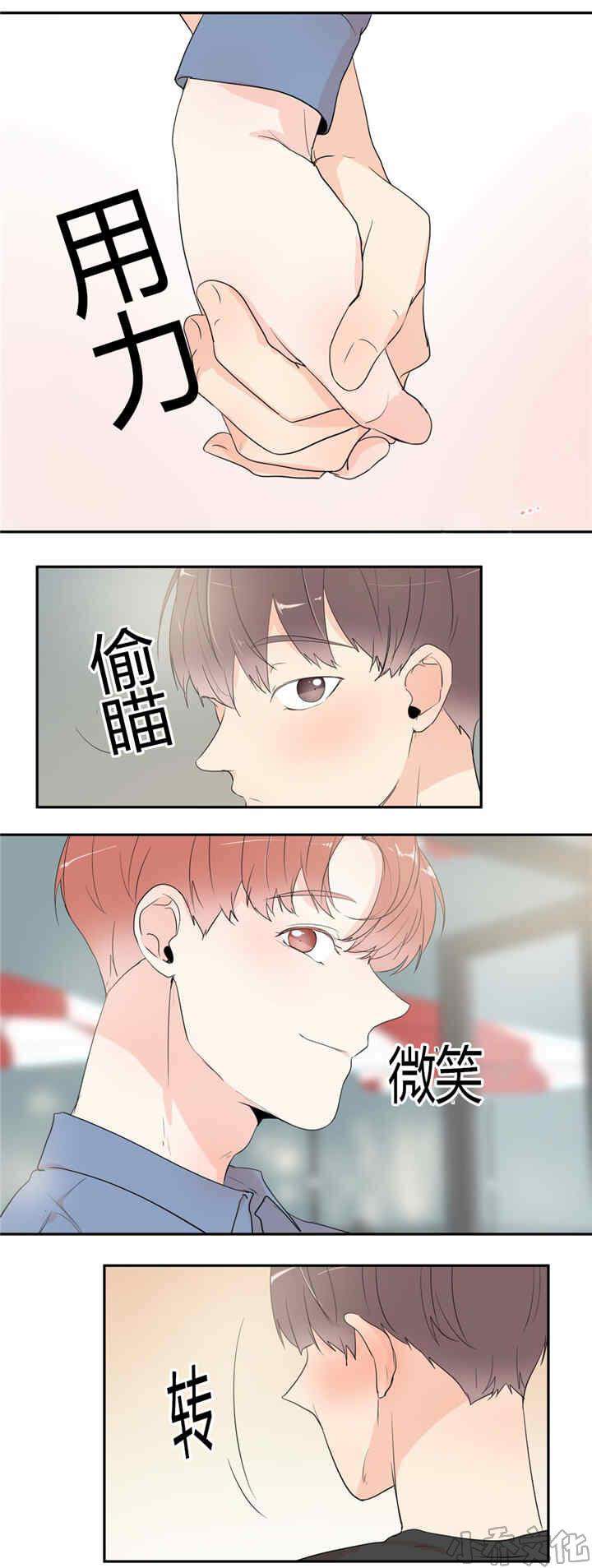 第36章 双手方便-9