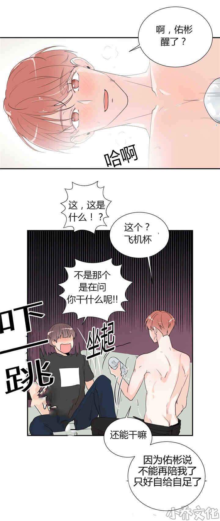 第39章 帮我一下-0