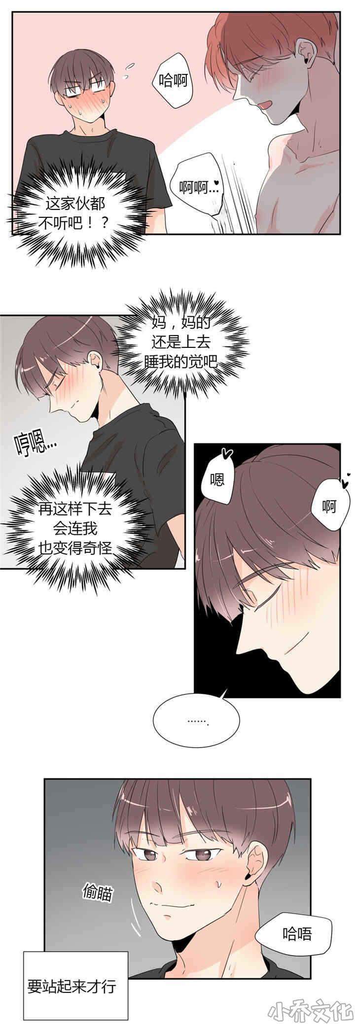 第39章 帮我一下-1