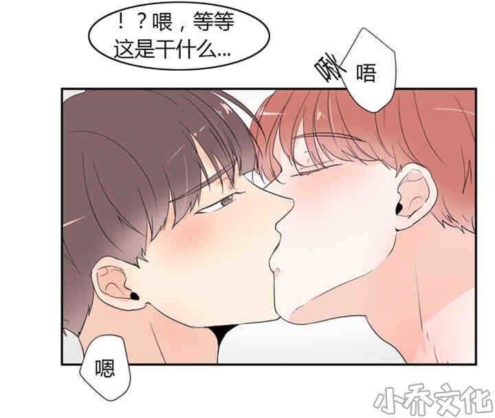 第39章 帮我一下-5