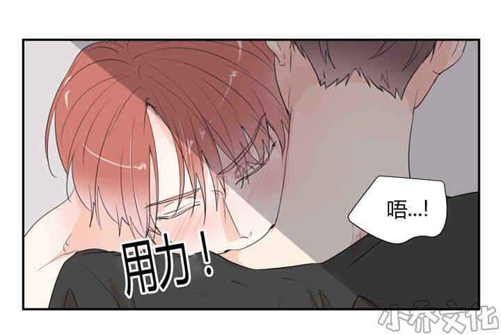 第39章 帮我一下-6