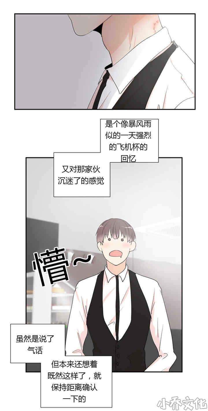 第39章 帮我一下-7