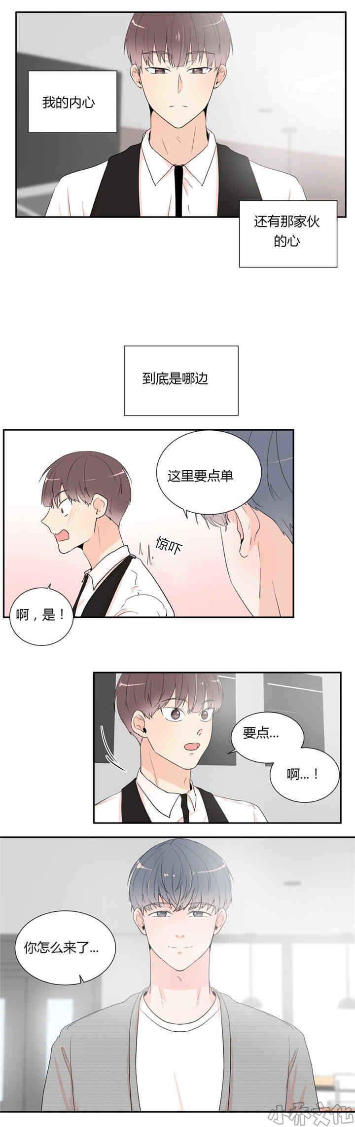 第39章 帮我一下-8