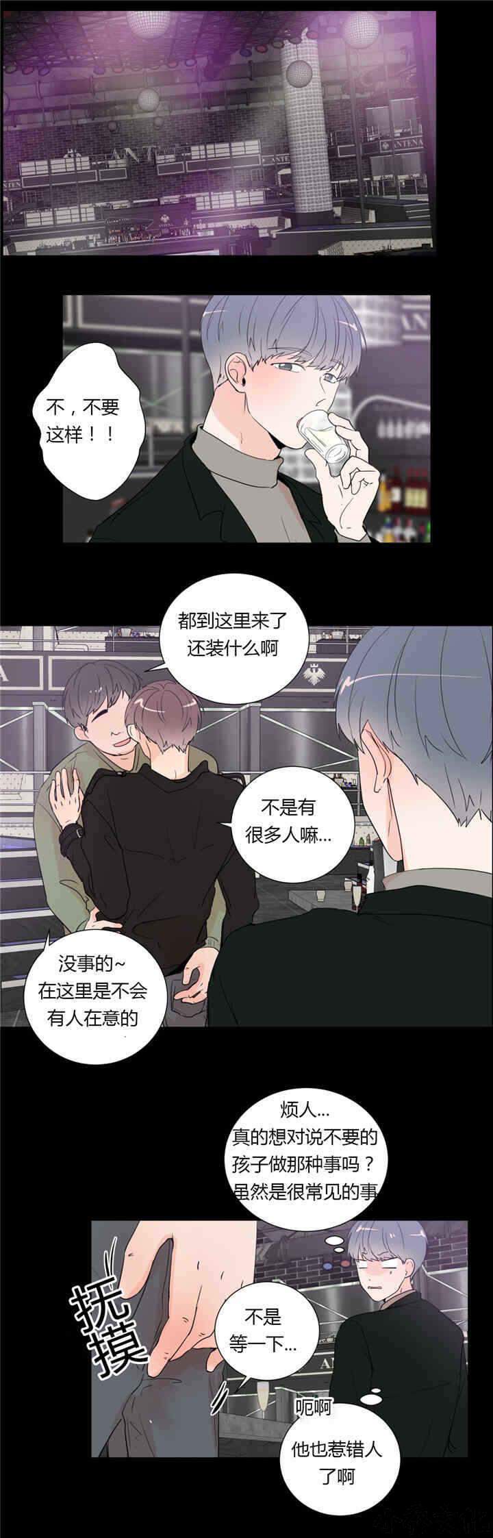 第39章 帮我一下-9
