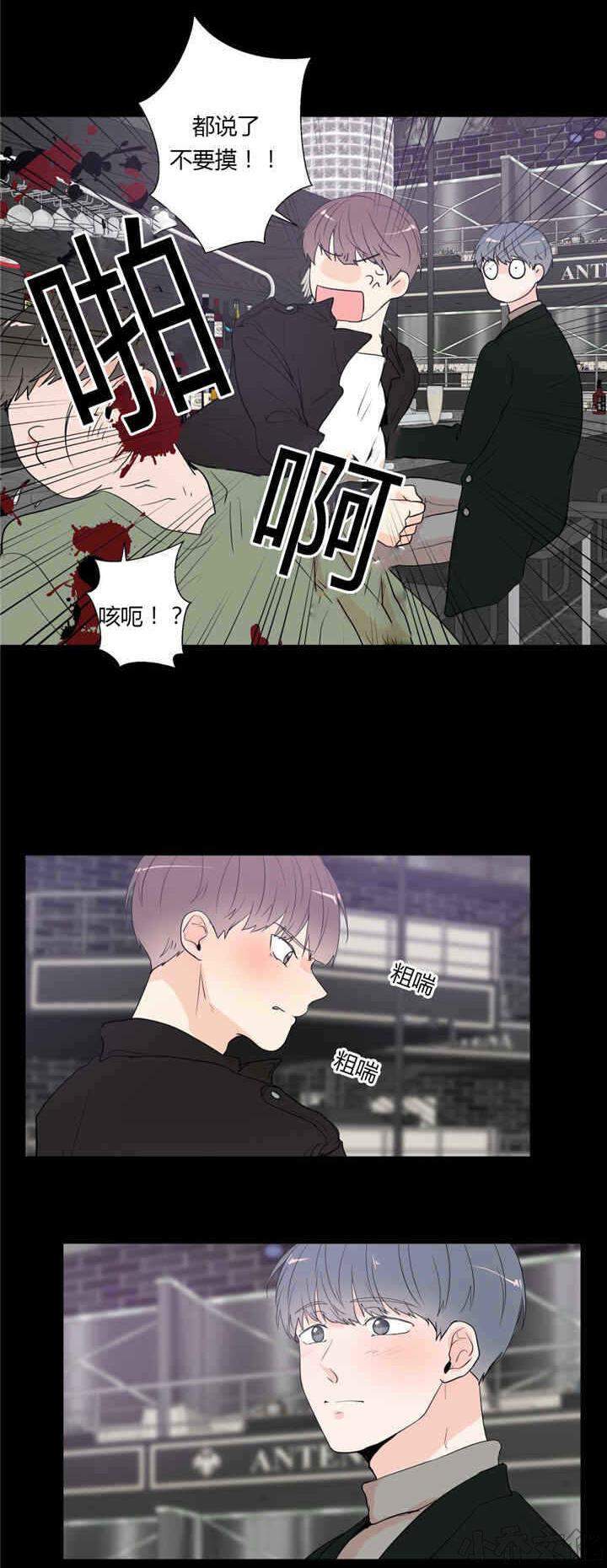 第39章 帮我一下-10