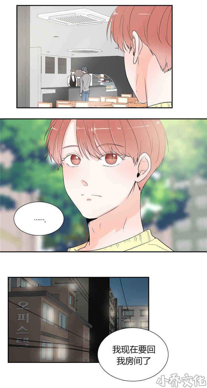 第40章 努力一点-5