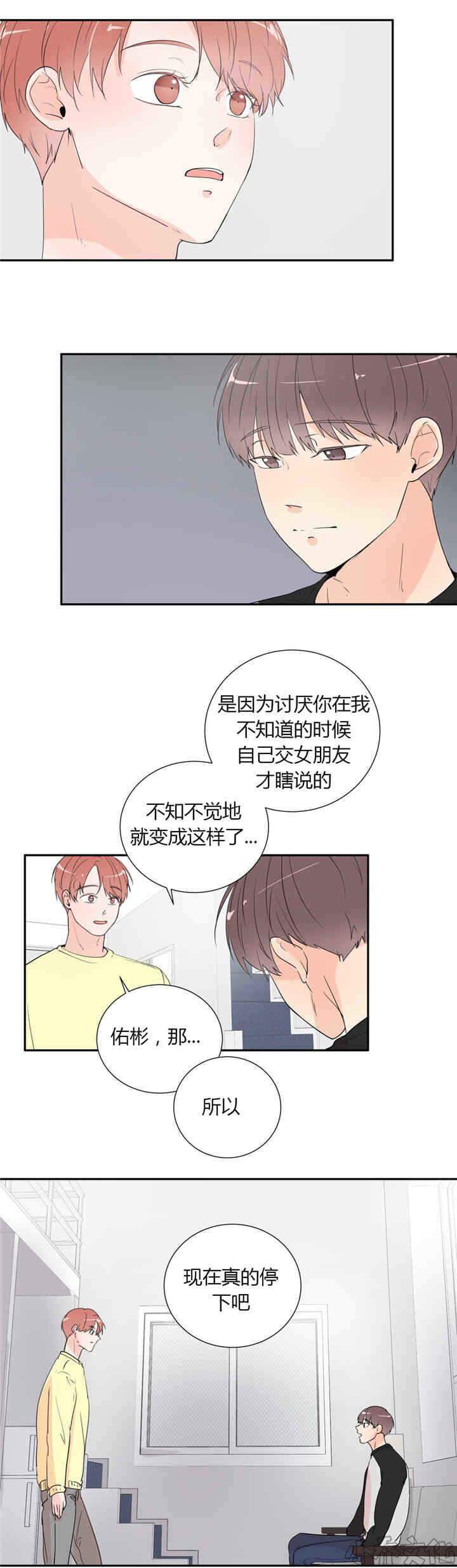 第40章 努力一点-7
