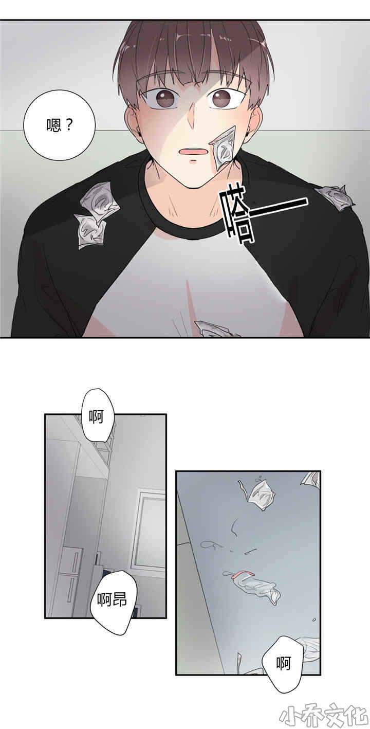 第40章 努力一点-10