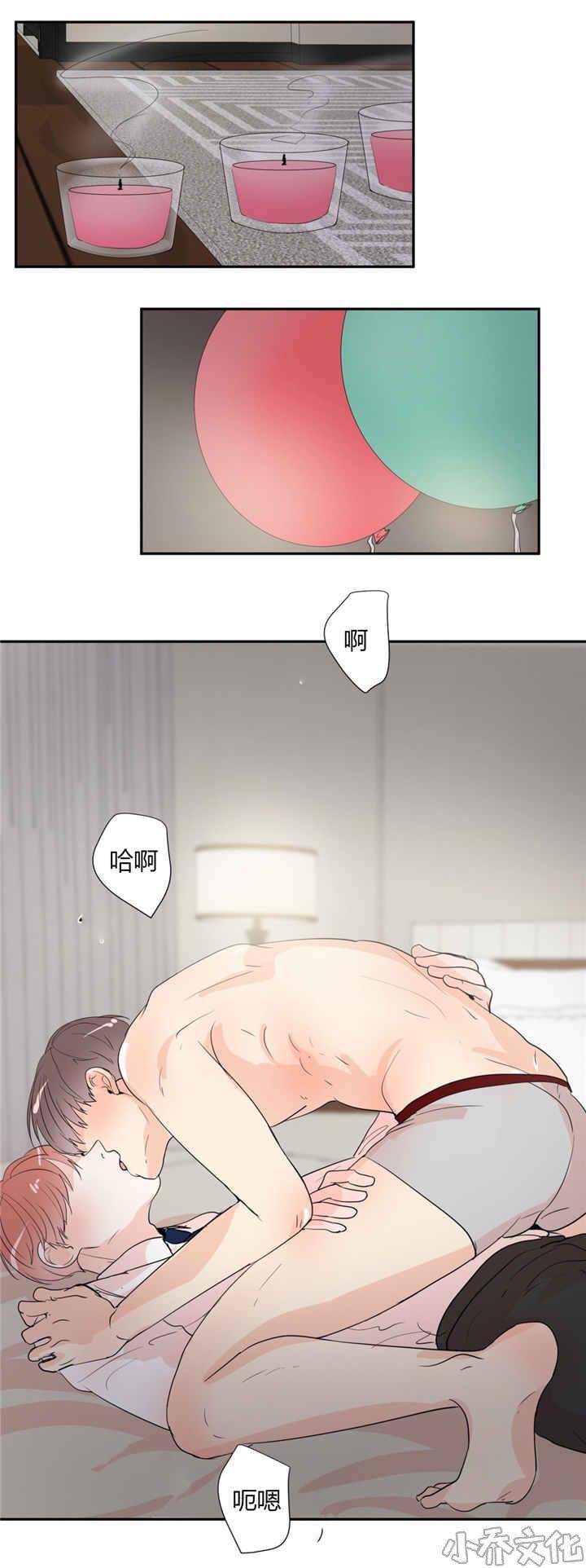 第45章 随你喜欢-0