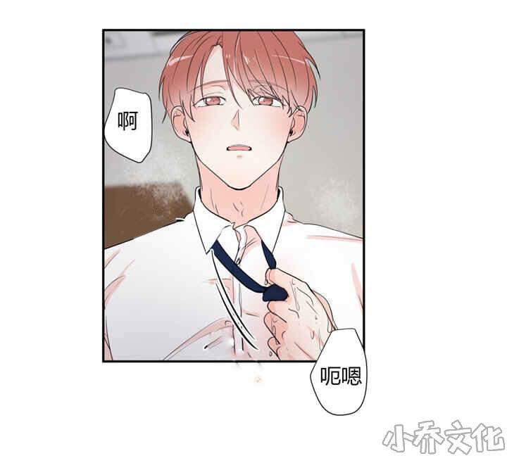 第45章 随你喜欢-5