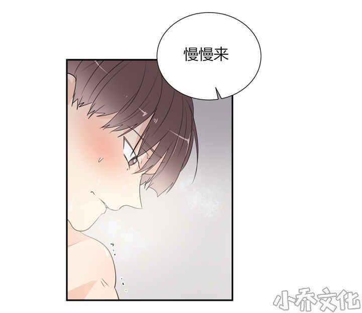 第45章 随你喜欢-9