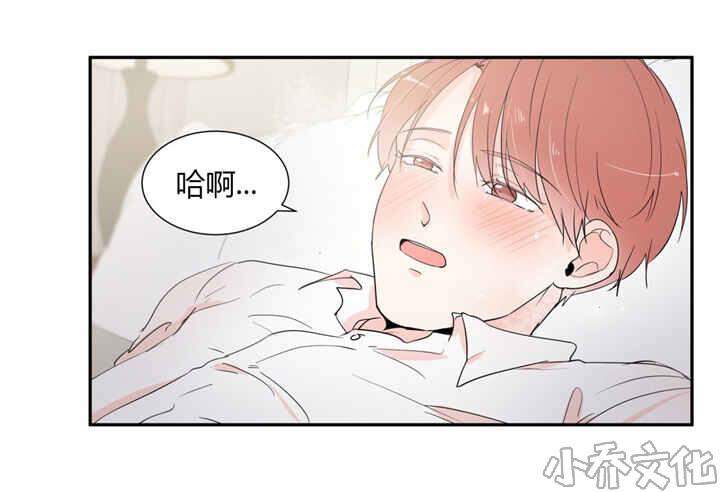 第45章 随你喜欢-10
