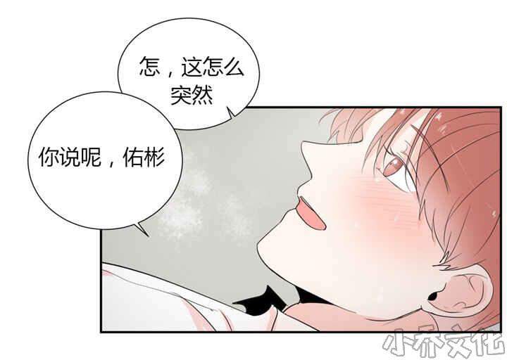 第45章 随你喜欢-11