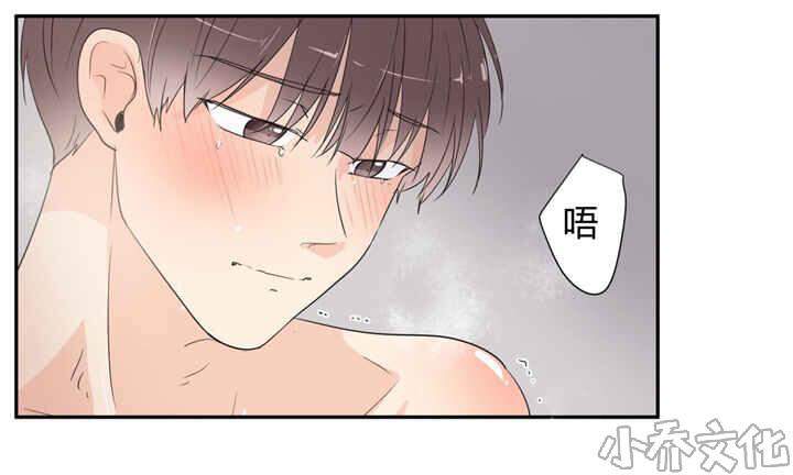 第45章 随你喜欢-12