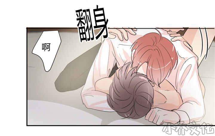 第45章 随你喜欢-15