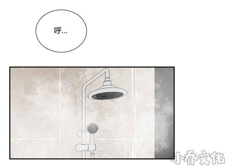 第45章 随你喜欢-19