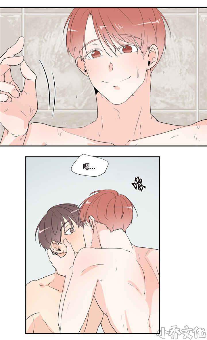 第46章 互相坦白-0