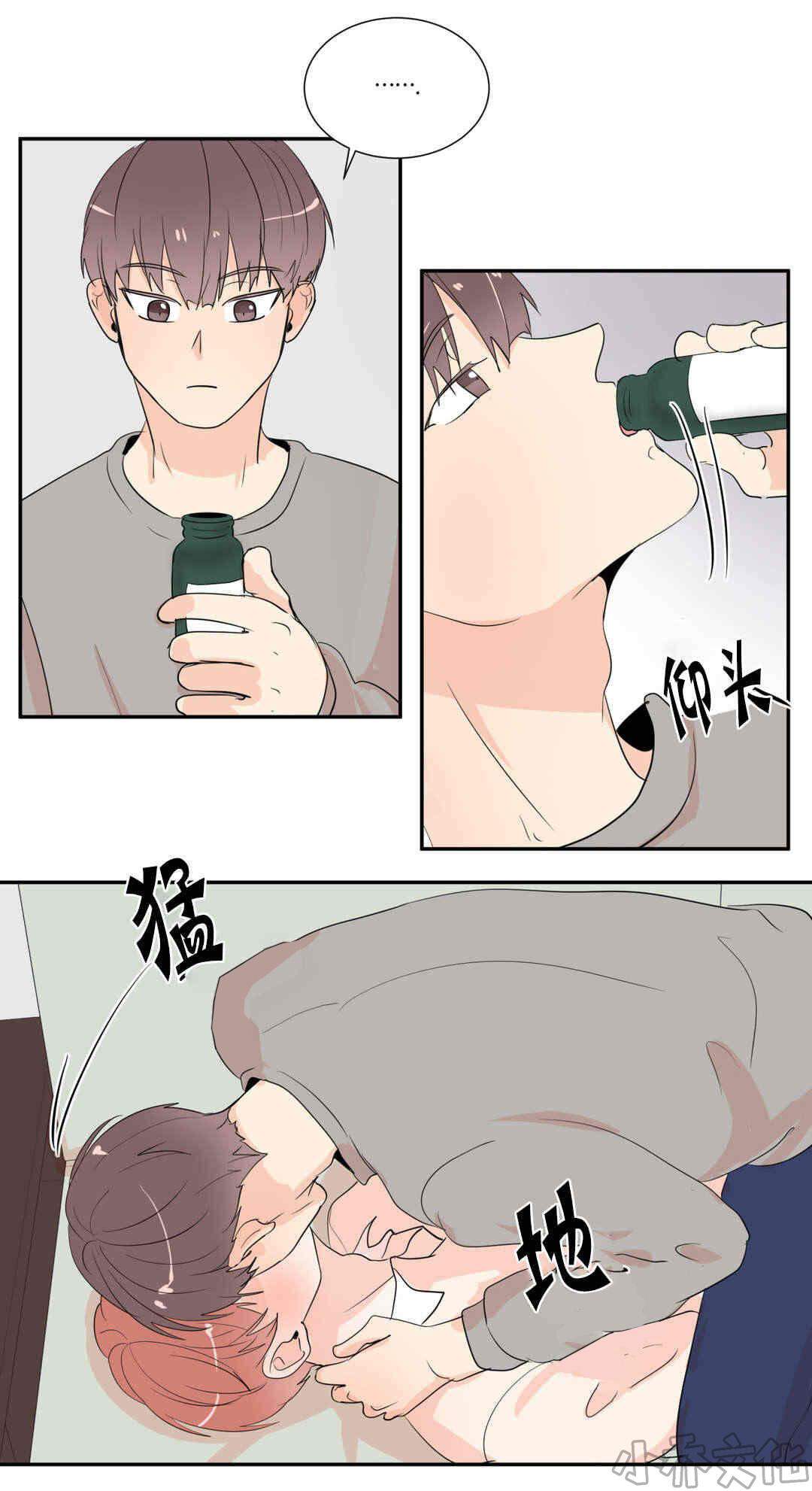 第47章 等你告白-7