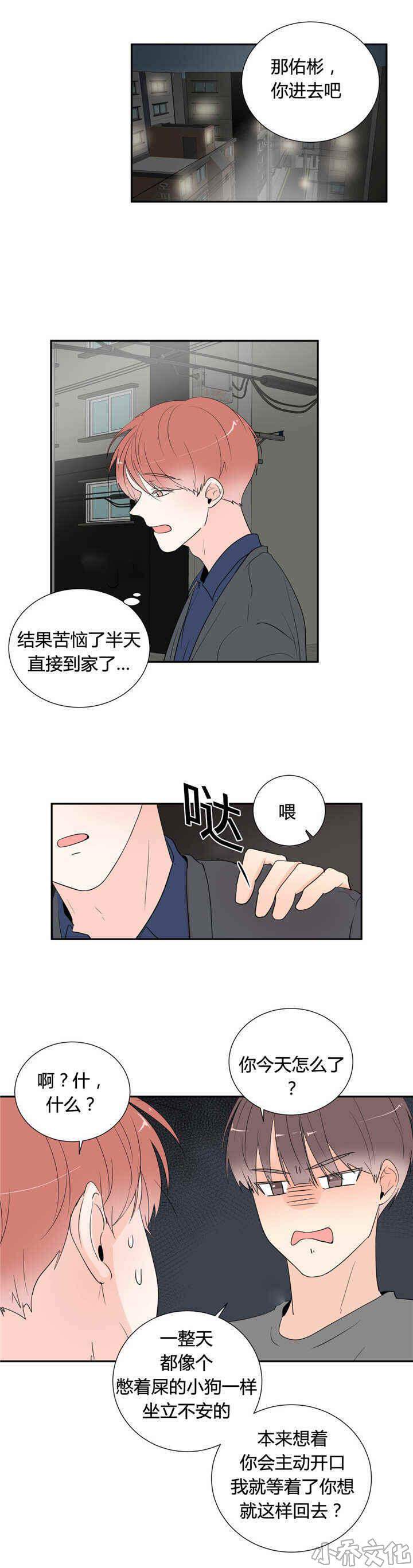 第50章 最终章-0