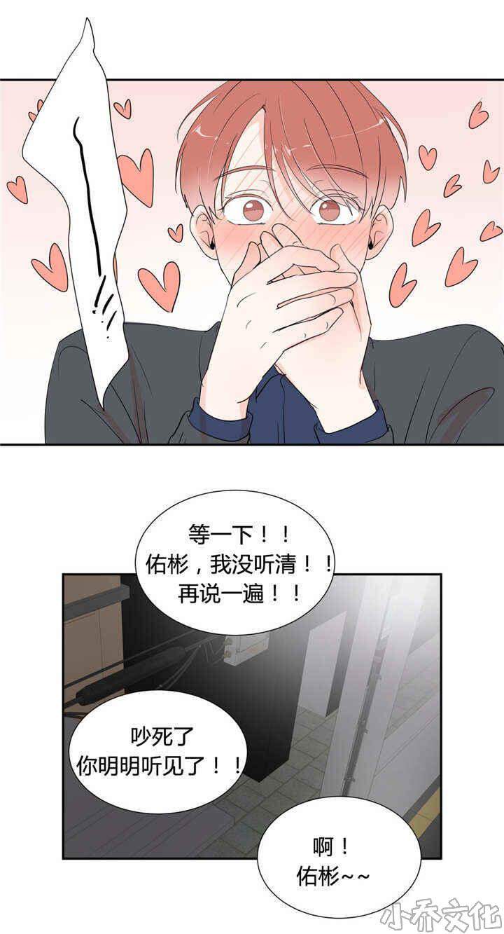 第50章 最终章-10