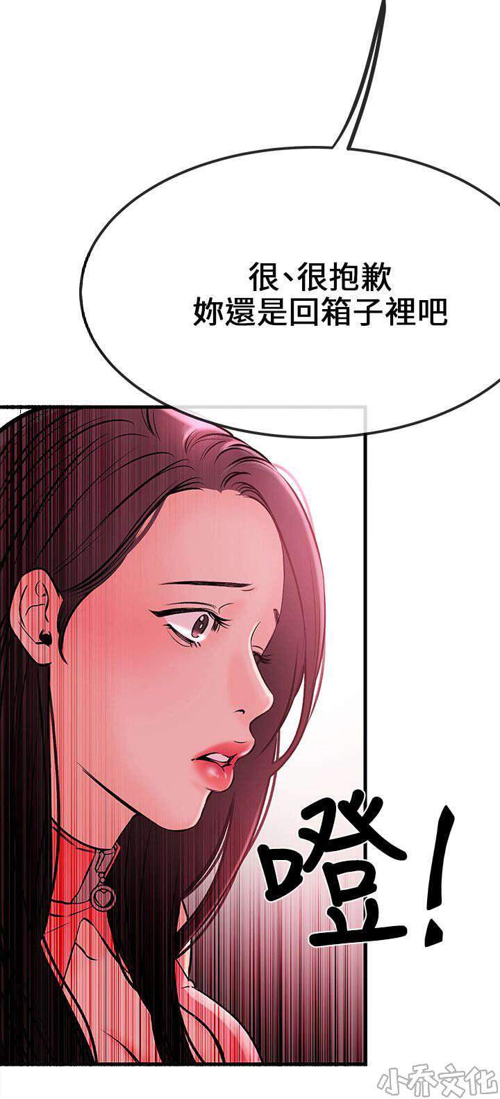 甜美女孩-第4章 示范教学全彩韩漫标签