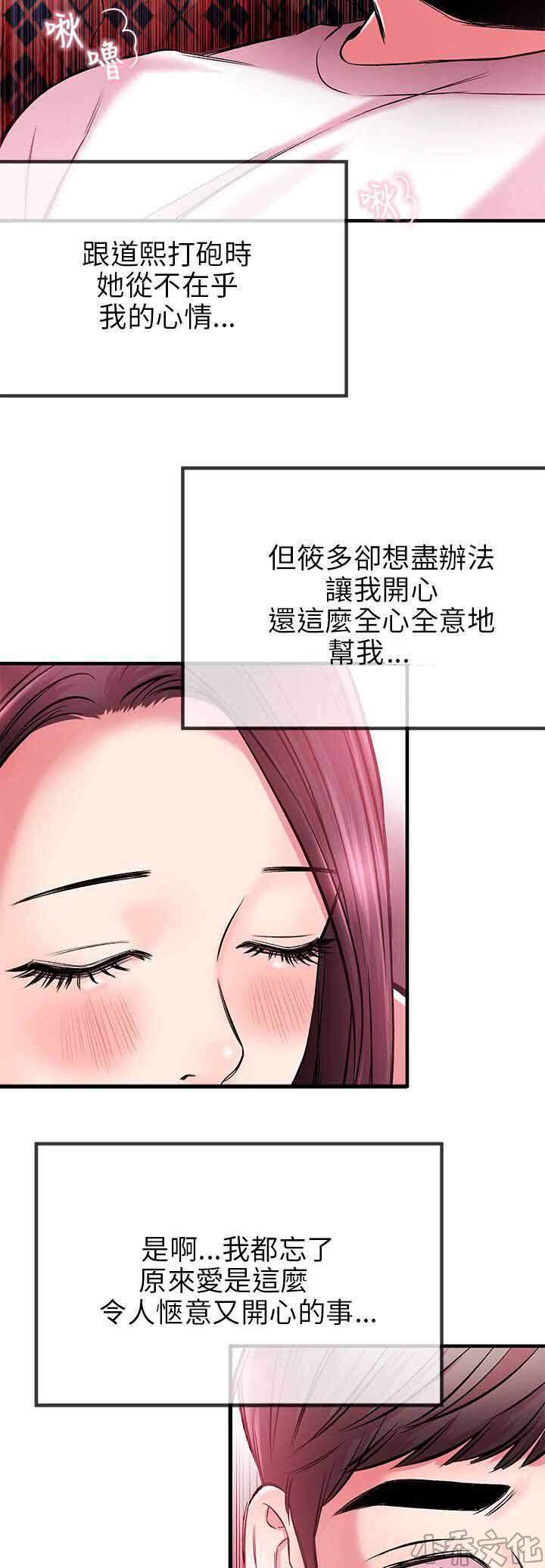 第6章 奇怪-11