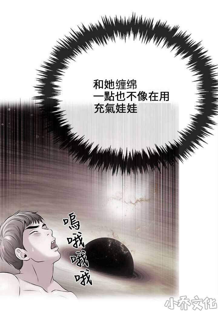 第12章 接电话-17