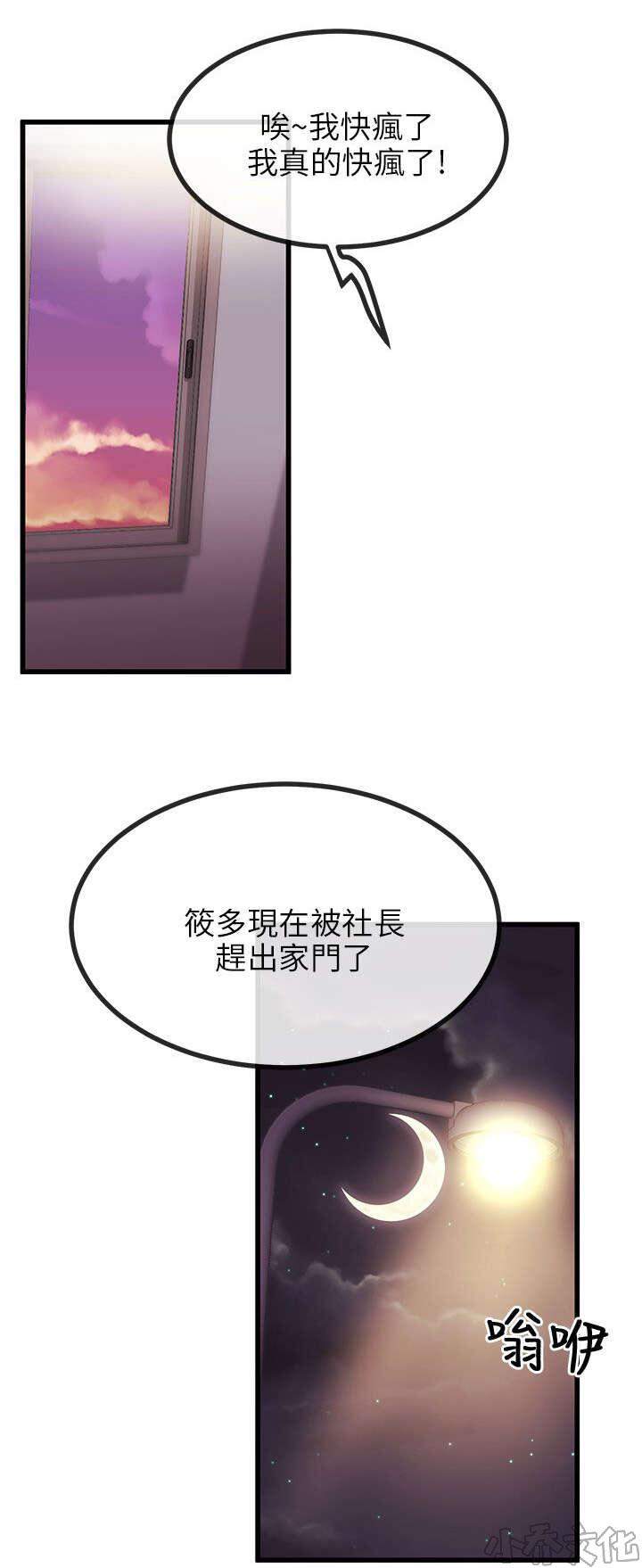 第18章 拔雕无情-11