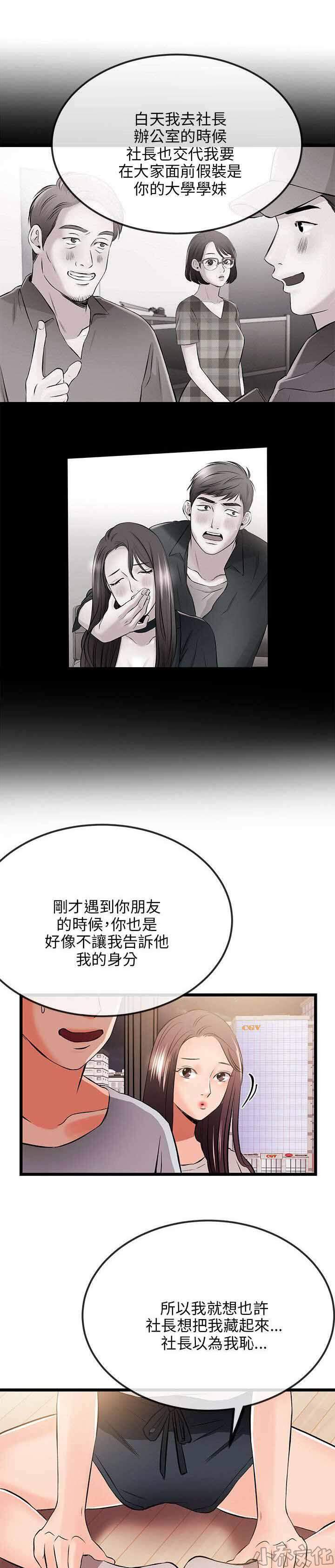 第23章 不能-6