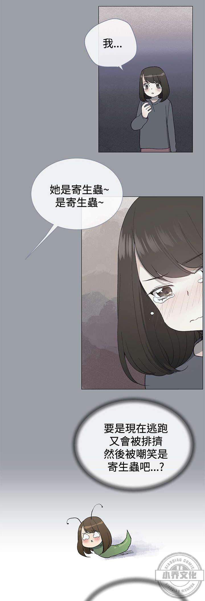 第7章 出现-9