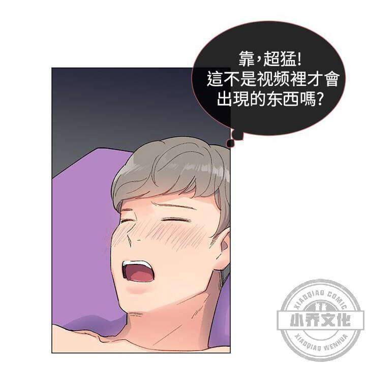 第8章 解救-19