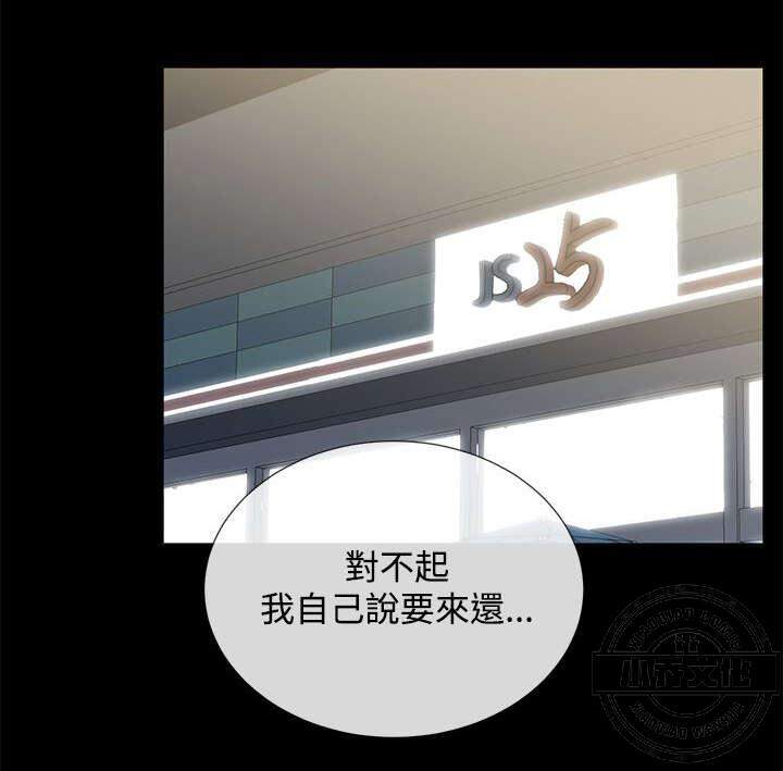 第17章 夜店-14