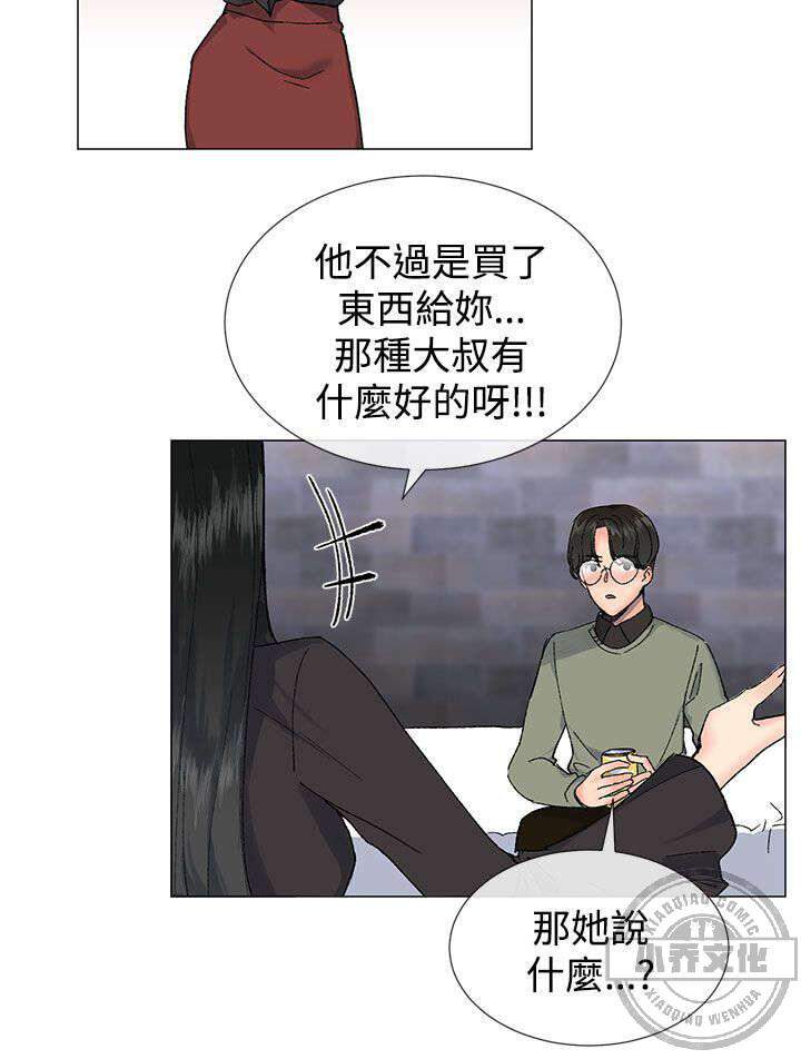 第22章 尝试-5